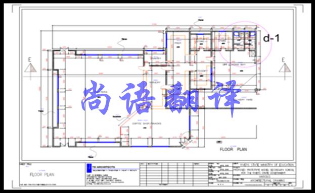 建筑施工翻譯的流程及建筑領域翻譯介紹